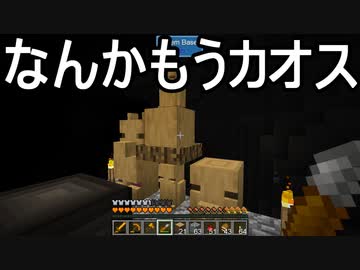 【Minecraft】ありきたりな技術時代#22【SevTech: Ages】【ゆっくり実況】
