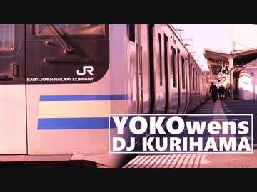 Yokowens 横須賀線 Owens By 7 2 車載動画 動画 ニコニコ動画