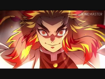 鬼滅の刃 無限列車編 1 12 ニコニコ動画