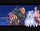 【Ys セルセタの樹海】琴葉姉妹と「冒険心」を呼び覚まそう part26