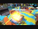 【X】チャージャーは場所意識が大事 38【リッター4K】