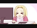 麻雀で負けまくるルイス団長