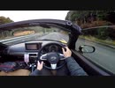軽自動車8時間耐久下道ドライブ#7～バッドエンド