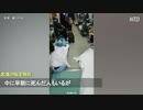 遺体を廊下に放置！－ 武漢の病院｜新型肺炎｜新型コロナウイルス｜中国の今 －