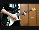 【弾いてみた】シリウス／BUMP OF CHICKEN