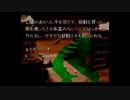 【かまいたちの夜】真冬のノベルゲーを朗読します【実況プレイ】 Part24