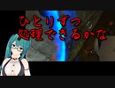 パズルゲームで殲滅戦に移行する神楽すず
