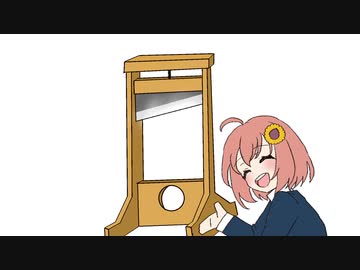 【ド葛本社】はい処刑～【手描き切り抜き紙芝居】