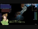 【Terr@ria】あいこのさんぽみち。 #01