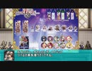 【ゆっくり小噺】一分戦争アイギス#574「合同ストアにオンリーに」