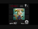 【jubeat analyser】ここからはじまるプロローグ。(EXT)【創作譜面】
