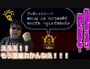 3部キャラ勢揃いの恐怖【ジョジョの奇妙な冒険(SFC)】#9