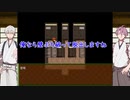 【HQ!!×刀剣乱舞偽実況】審神者と初期刀で四季神楽をやった 其の陸