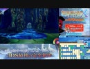 【実況】世界樹の迷宮X　タイムシフト　Part55-6【初見】