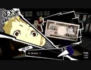 【P5R実況】Persona5 The Royalじっきょうぷれい #042