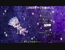 Ｄ/ｒ/．/Ｓ/Ｔ/Ｏ/Ｎ/Ｅ/_/第/2/4/話/_/E/D/歌/詞/(2019/12/23)