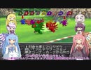 【VOICEROID実況】チョコスタに琴葉姉妹がチャレンジ！の142