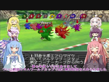【VOICEROID実況】チョコスタに琴葉姉妹がチャレンジ！の142