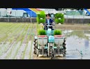 竹田恒泰先生と國酒禊 ~御田植祭~