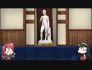 【FGO】Fate/ぐだぐだサーヴァントオーダーその８２「パリス」
