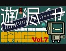 【遊び尽くせ】ロボットの解放：テレビあげます、壊れてるけど【エンター・ザ・ガンジョン】Vol.7