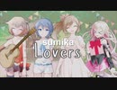 【カバー】Lovers / sumika【さとうささら】