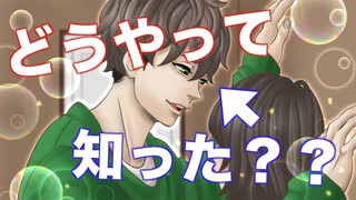 ASMR音声を聴こうと思ったきっかけは？【ASMR企画・無料動画】