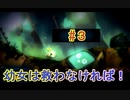 【 初めてのテラリウム】void tRrLM(); //ボイド・テラリウム　part3