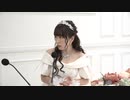 【ゲスト：櫻川めぐ】結婚式は あいのなか で【#43】2020年1月25日
