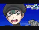 【ポケモンUSM】レインボーロケット団め、全滅してやるぞ☆ その4【実況】