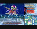 【実況】世界樹の迷宮X　タイムシフト　Part55-7【初見】