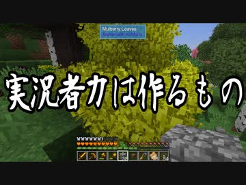 【Minecraft】ありきたりな技術時代#24【SevTech: Ages】【ゆっくり実況】