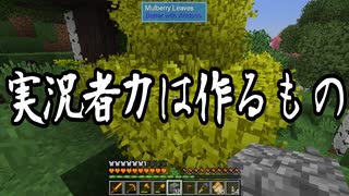 【Minecraft】ありきたりな技術時代#24【SevTech: Ages】【ゆっくり実況】