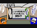 とりあえず最後まで見てほしいクトゥルフ神話TRPG　振り返り編