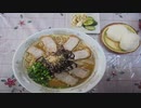 [飯動画]　焼豚ラーメン大盛＋おにぎり　「みとラーメン」