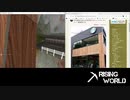 【Rising World】日曜Rising部 第81回 2/2 【実況】