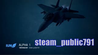 Ace Combat 7 Extra179 バトルロイヤル びる氏とのタイマン総集編