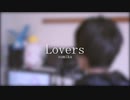 【harukana】Lovers / sumika (cover)