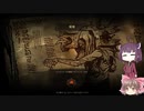 【ゆっくり＆きりたん実況プレイ】１から始める呪われしダンジョン攻略 part25【DarkestDungeon】
