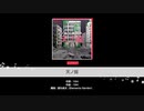 バンドリ【天ノ弱】システム音なし