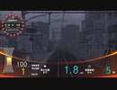 電車でGO！新作アーケード！洩矢諏訪子の運転士への道　パート24