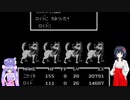 ウナとうp主によるMOTHER_Part21_4