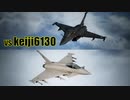 Ace Combat 7 Extra180 バトルロイヤル ケイジ氏とのタイマン総集編
