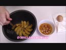 【炊飯器レシピBEST10】5位～1位（2019）