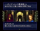 懐かしのとらななを実況プレイ23-2