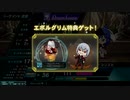 【QMAXV】ネタデッキ研究会13