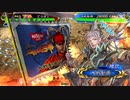 【三国志大戦】小覇王といっしょ　-35-  【覇者】