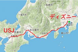 【自転車で550km】東京ディズニーから大阪ユニバまで走ってみた