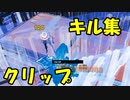 【12月クリップ】スーパーキル集やおもしろ集！！＃田中とみや