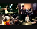 ルパン三世のテーマ/バンドで演奏してみた